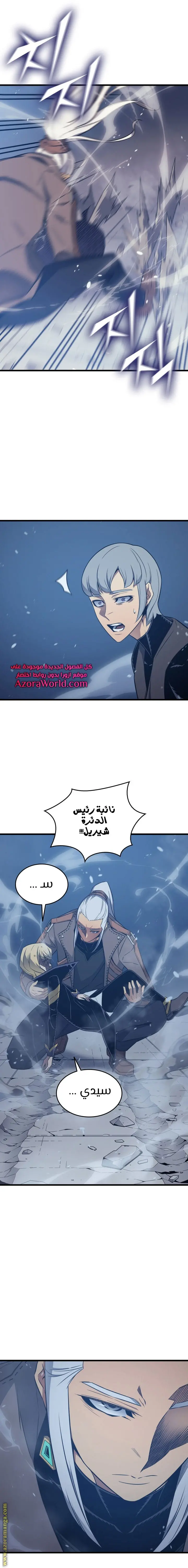 صفحة 16