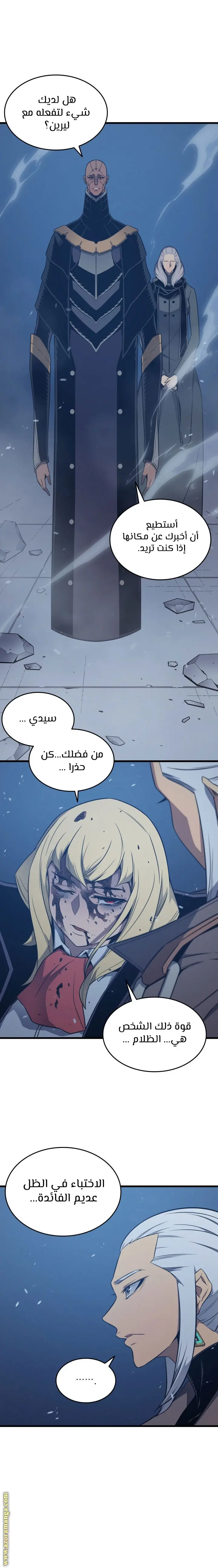صفحة 17