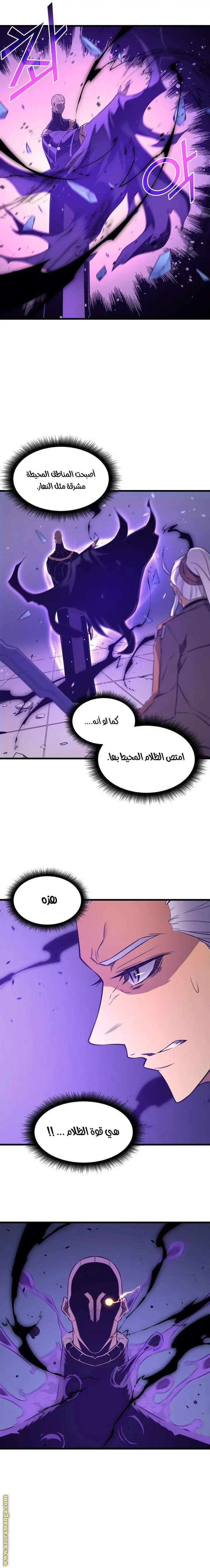 صفحة 3