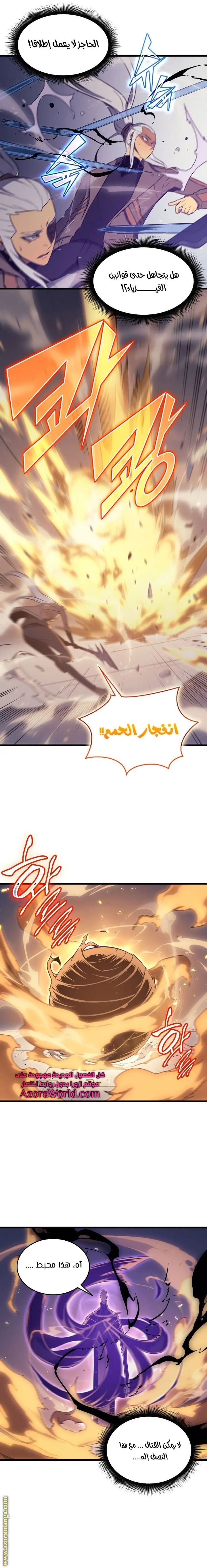 صفحة 5
