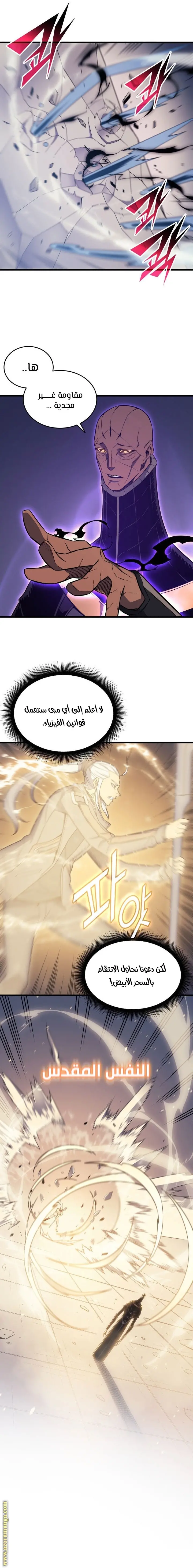 صفحة 7