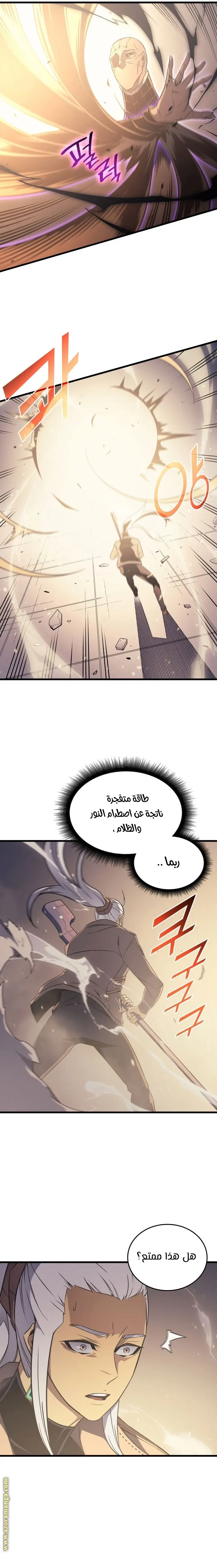 صفحة 8