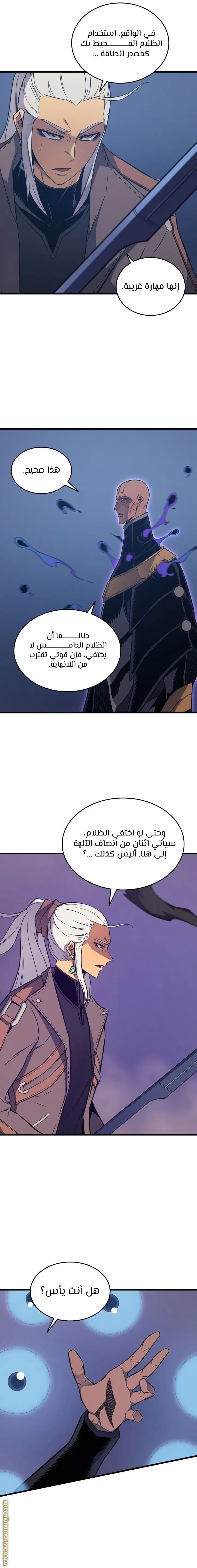 صفحة 10