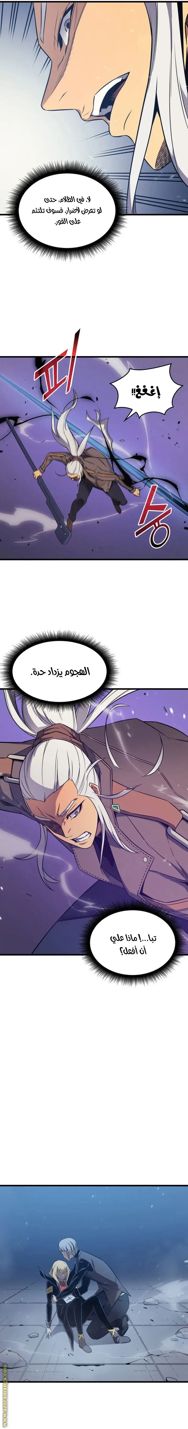 صفحة 12