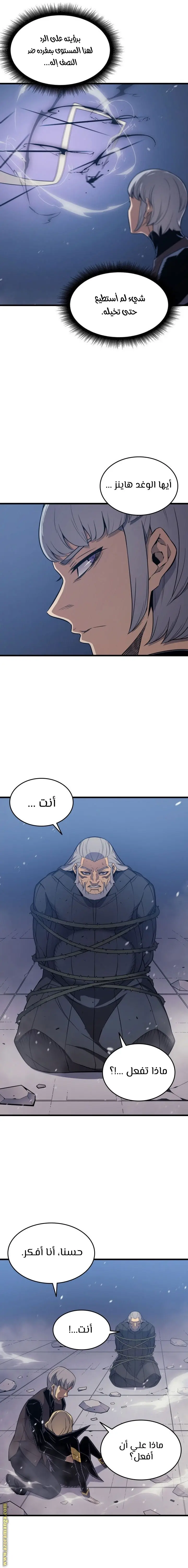 صفحة 13