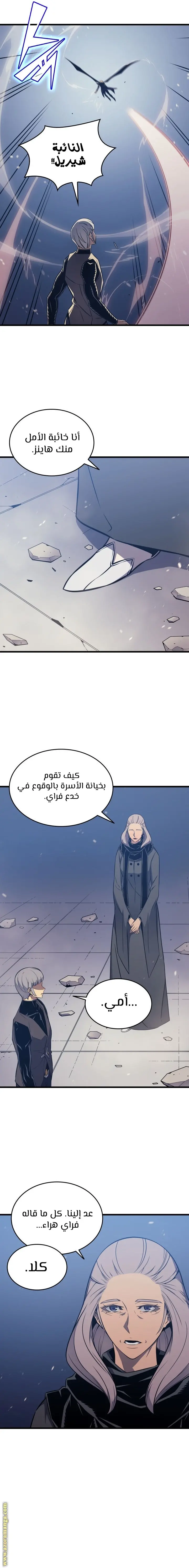 صفحة 17