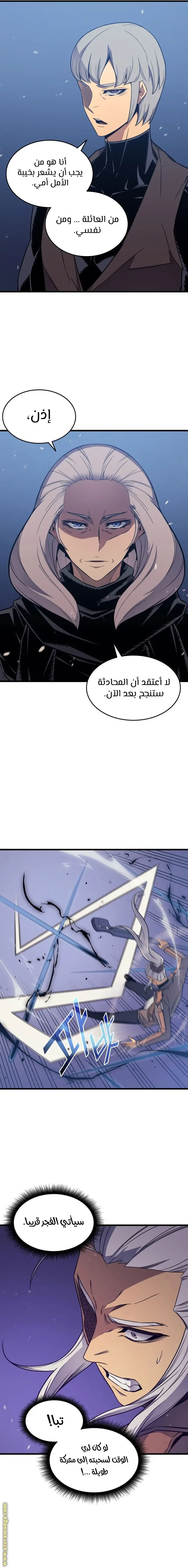 صفحة 18