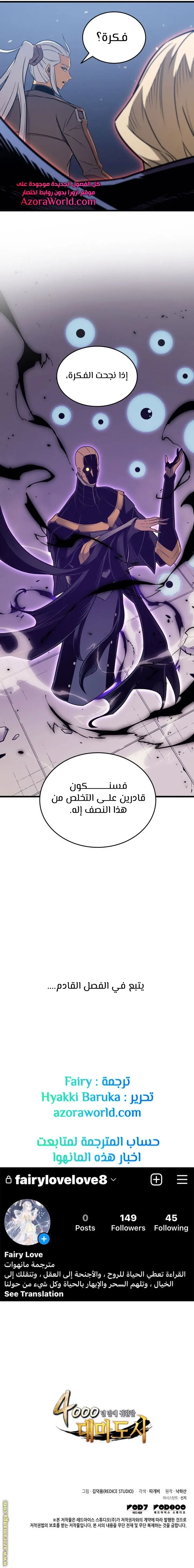 صفحة 20