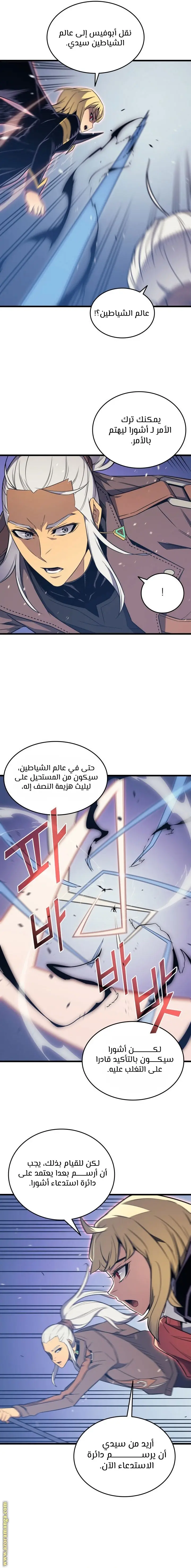 صفحة 2