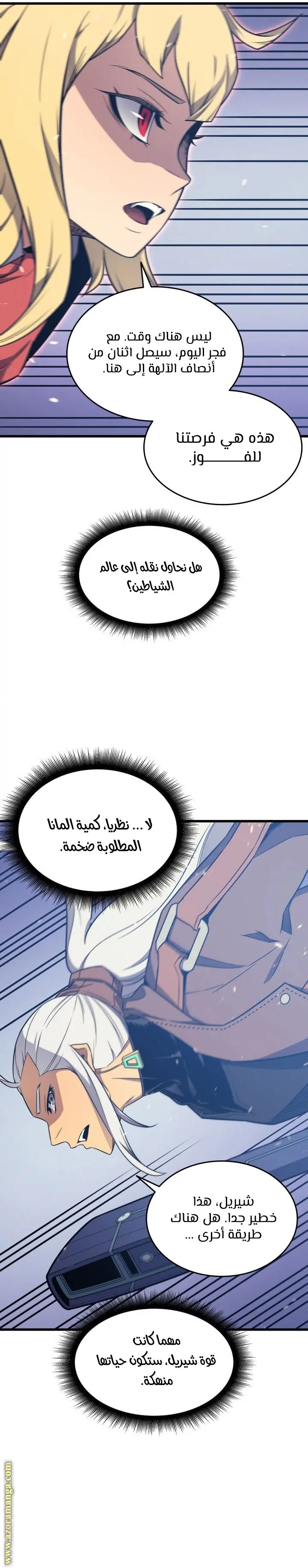 صفحة 3
