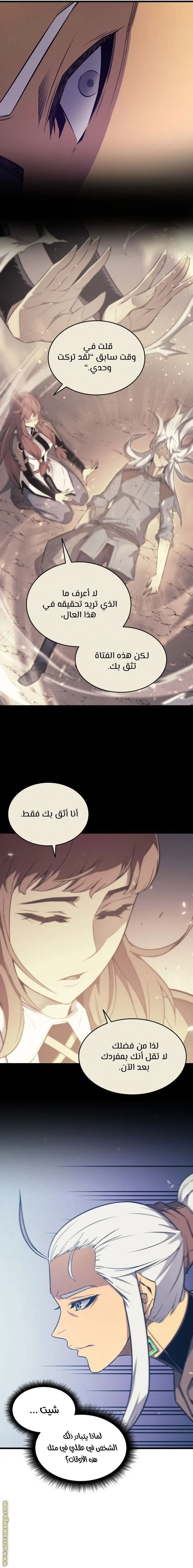 صفحة 4