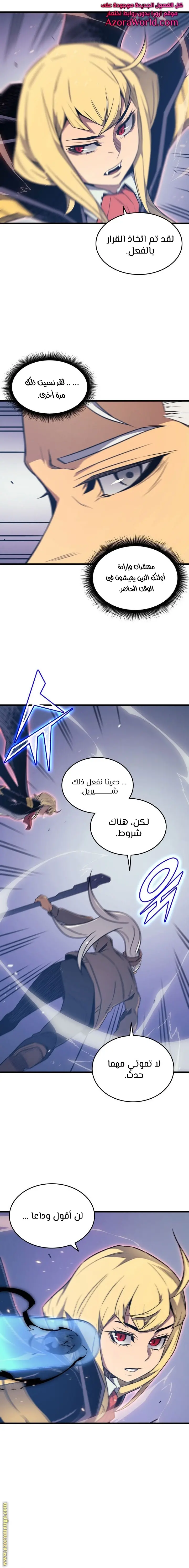 صفحة 5