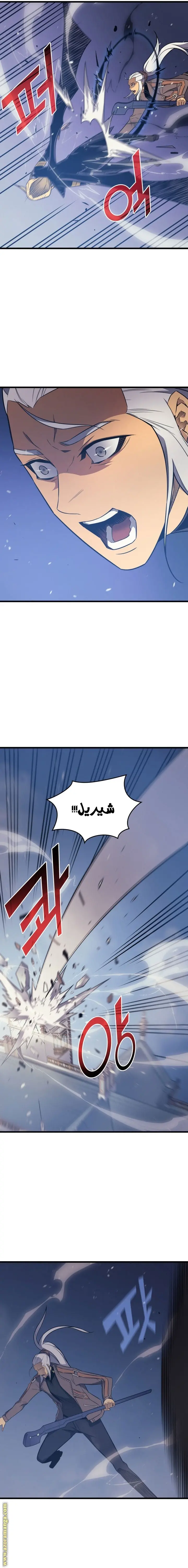 صفحة 6