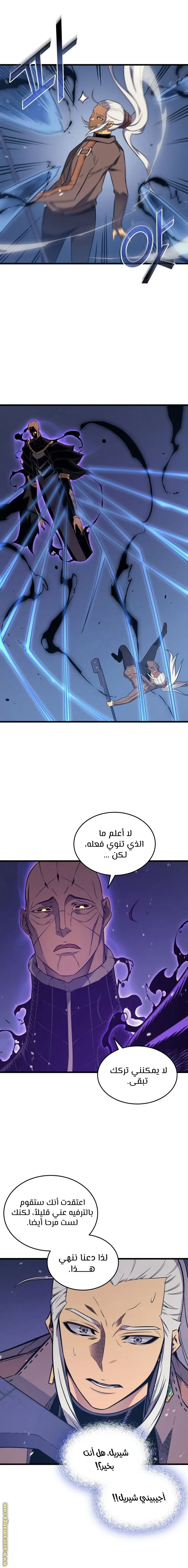 صفحة 7