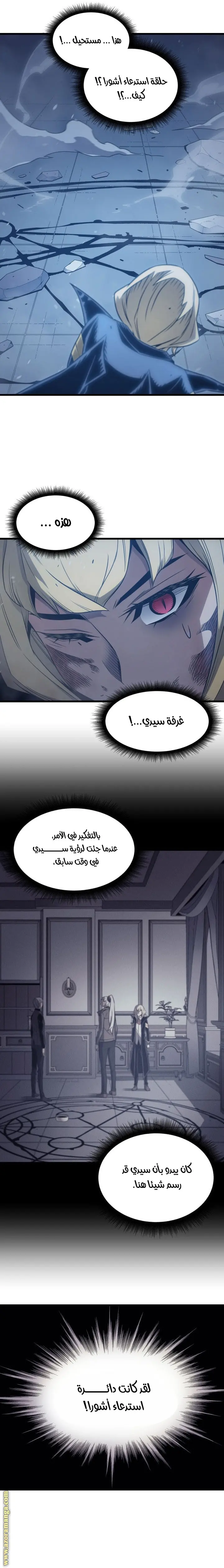 صفحة 10