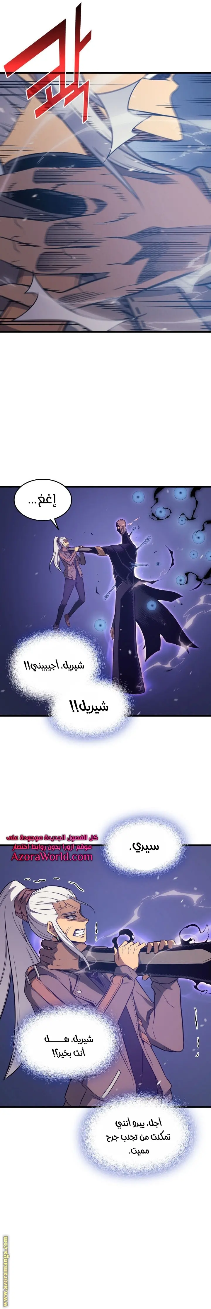 صفحة 11