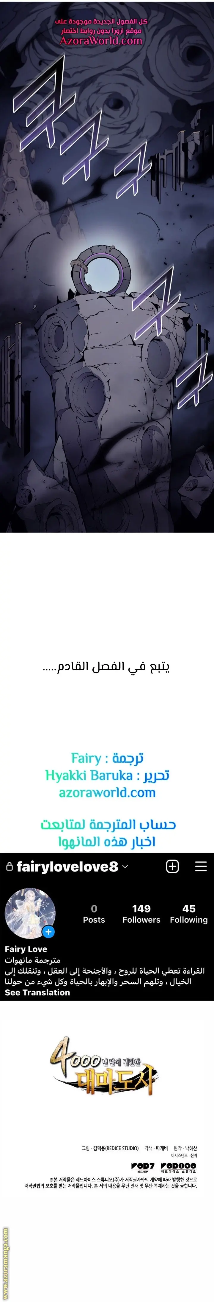 صفحة 22