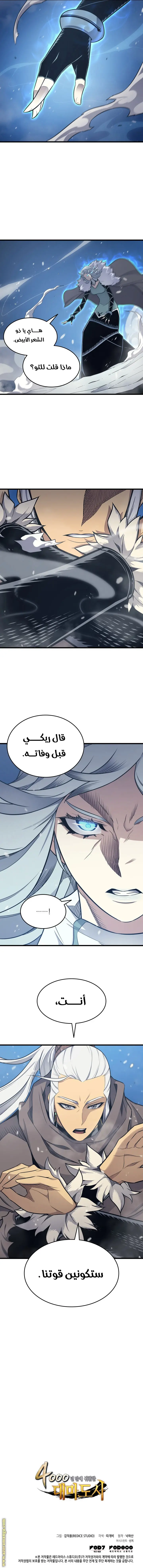 صفحة 10