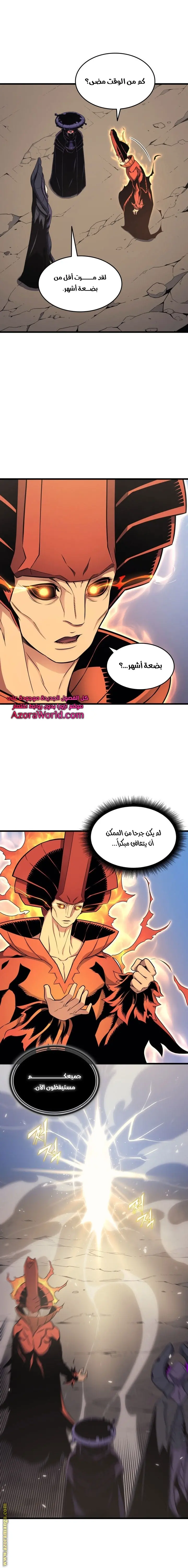 صفحة 5