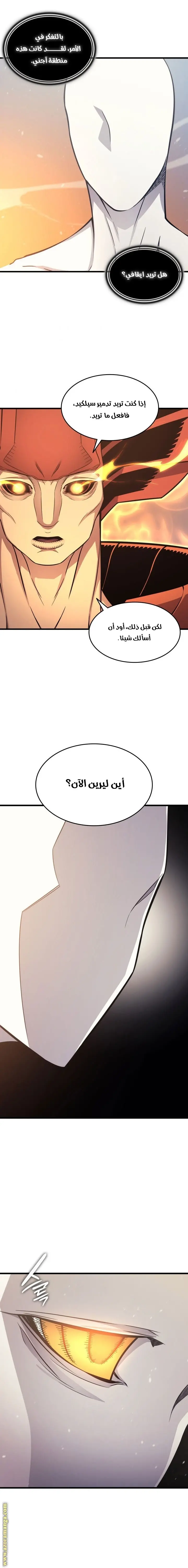 صفحة 14