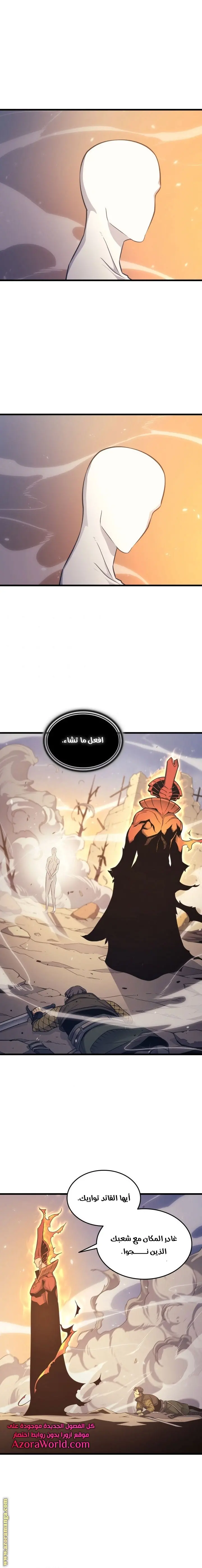 صفحة 17