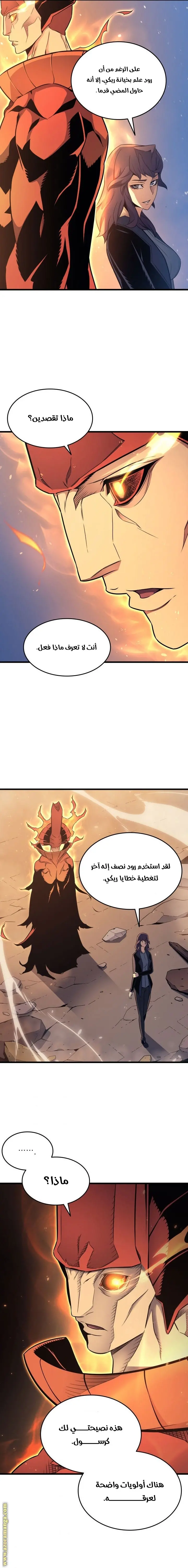 صفحة 20