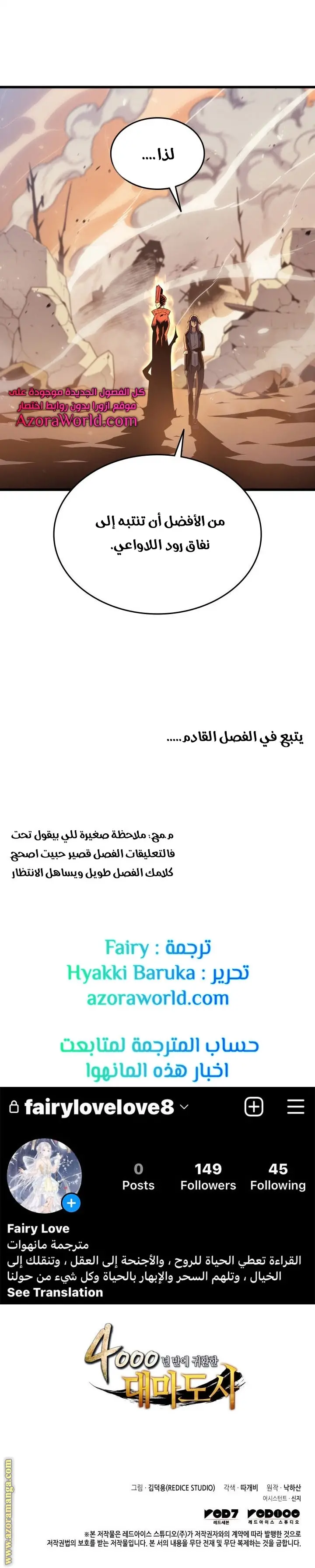 صفحة 21