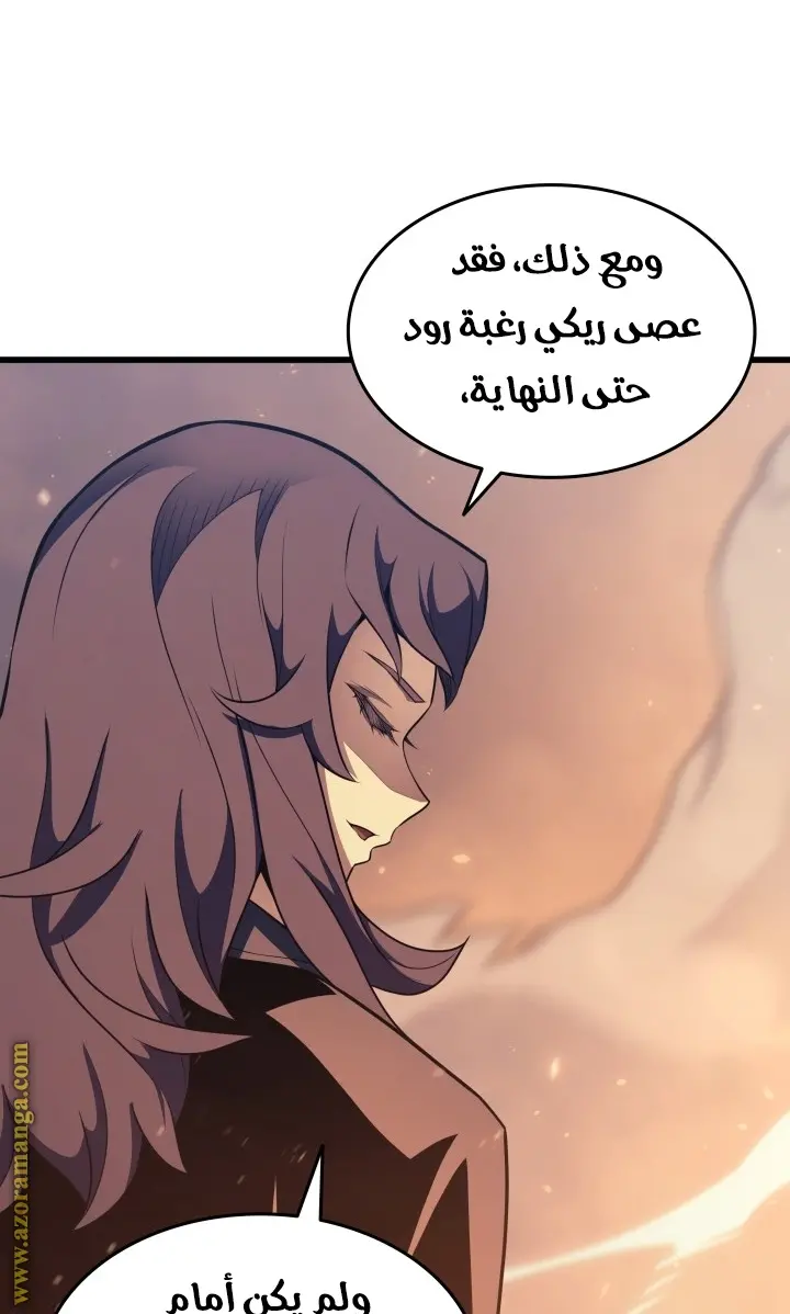 صفحة 3
