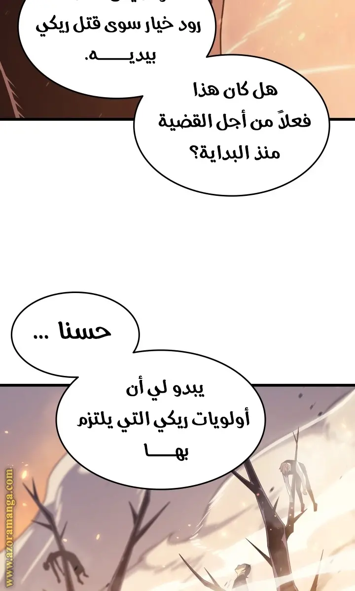 صفحة 4