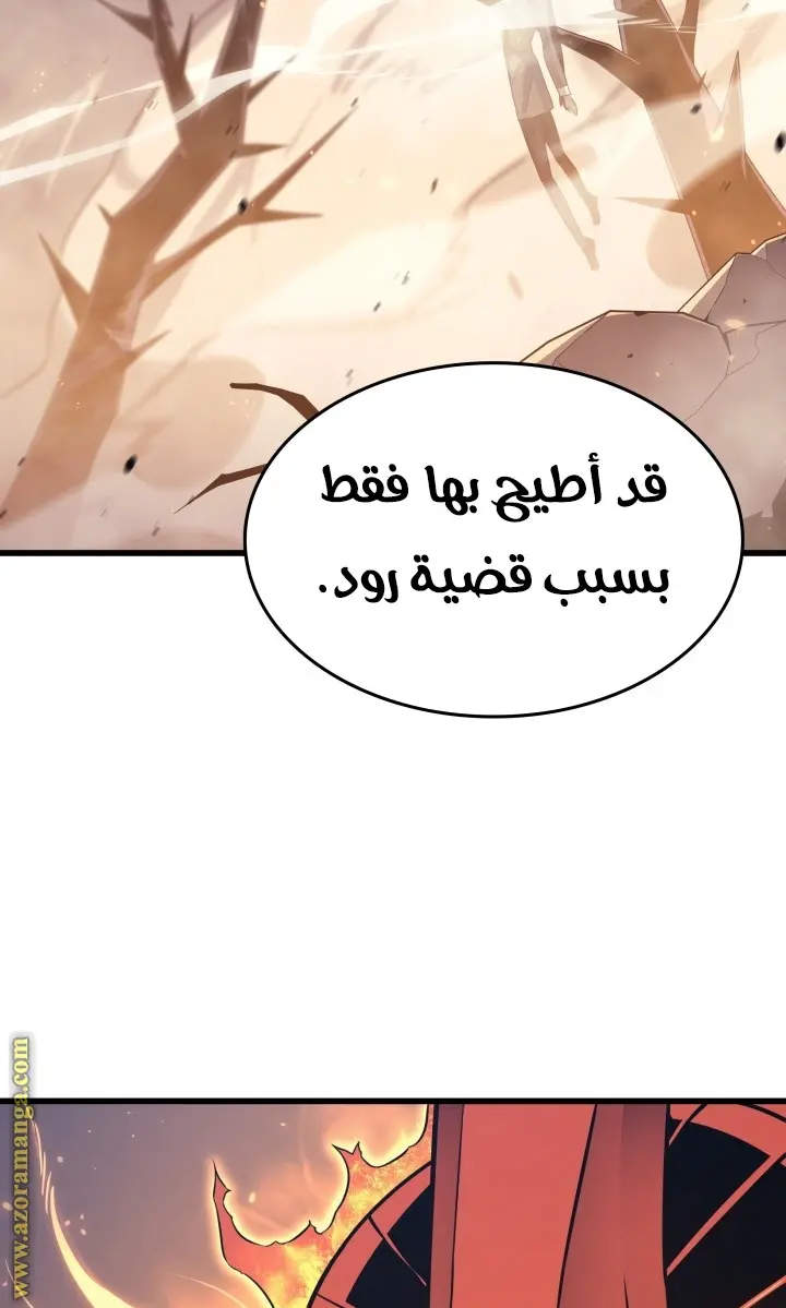 صفحة 5