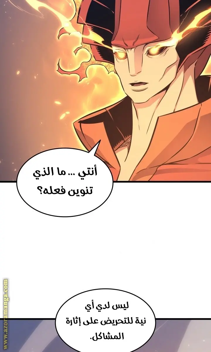 صفحة 6