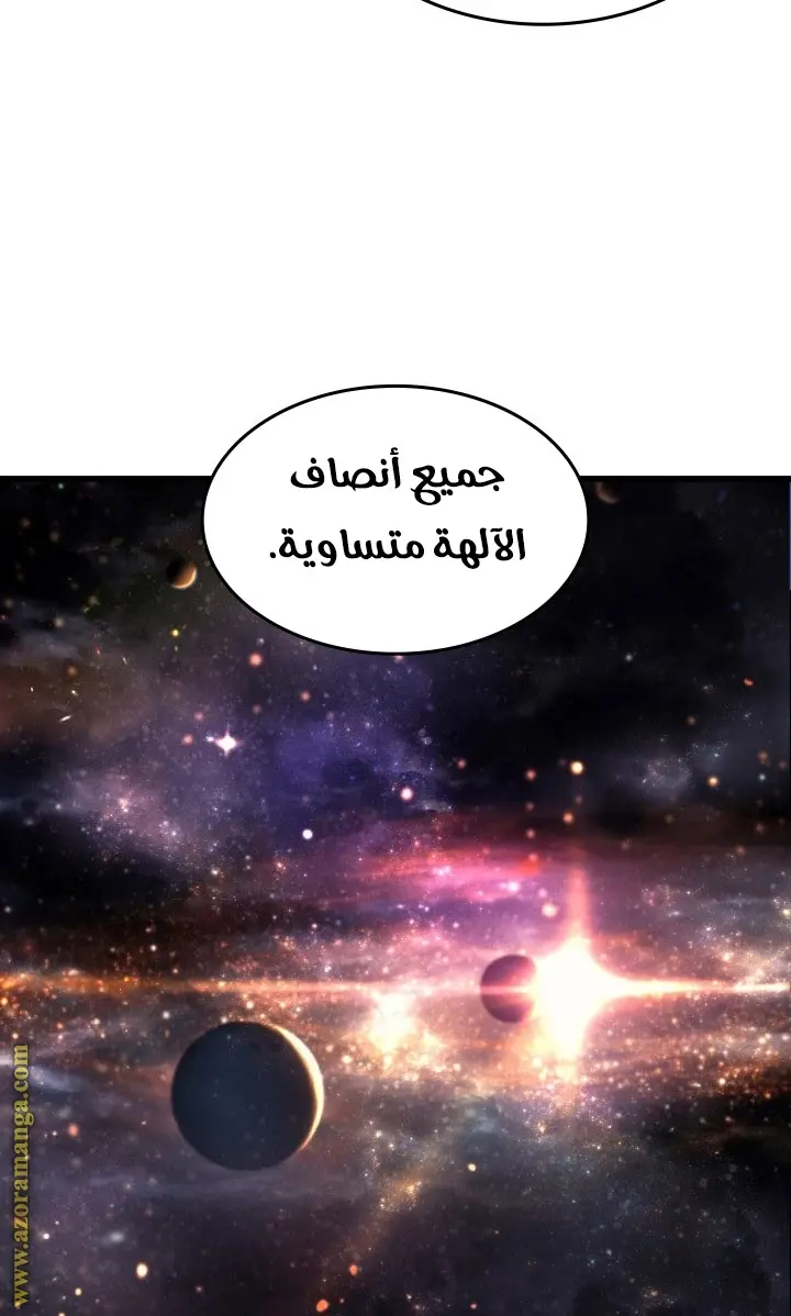 صفحة 8