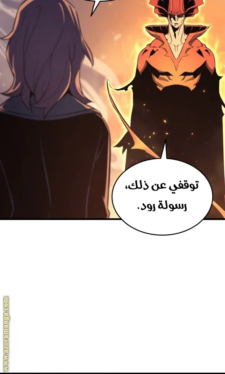 صفحة 10