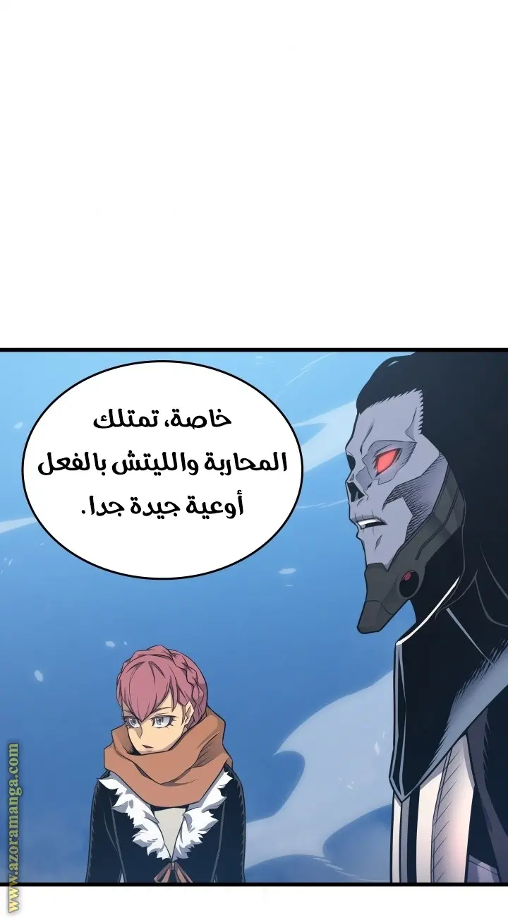 صفحة 53