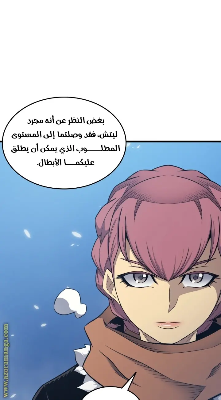 صفحة 54