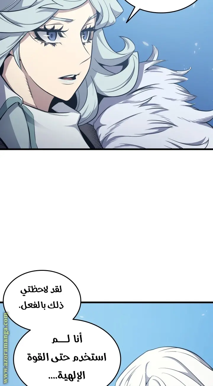 صفحة 57
