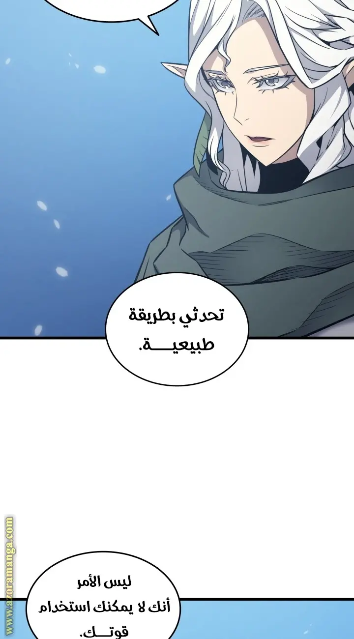 صفحة 58