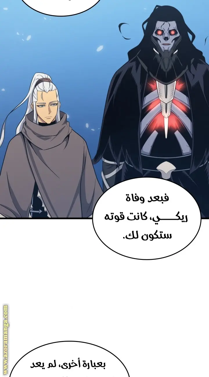 صفحة 59
