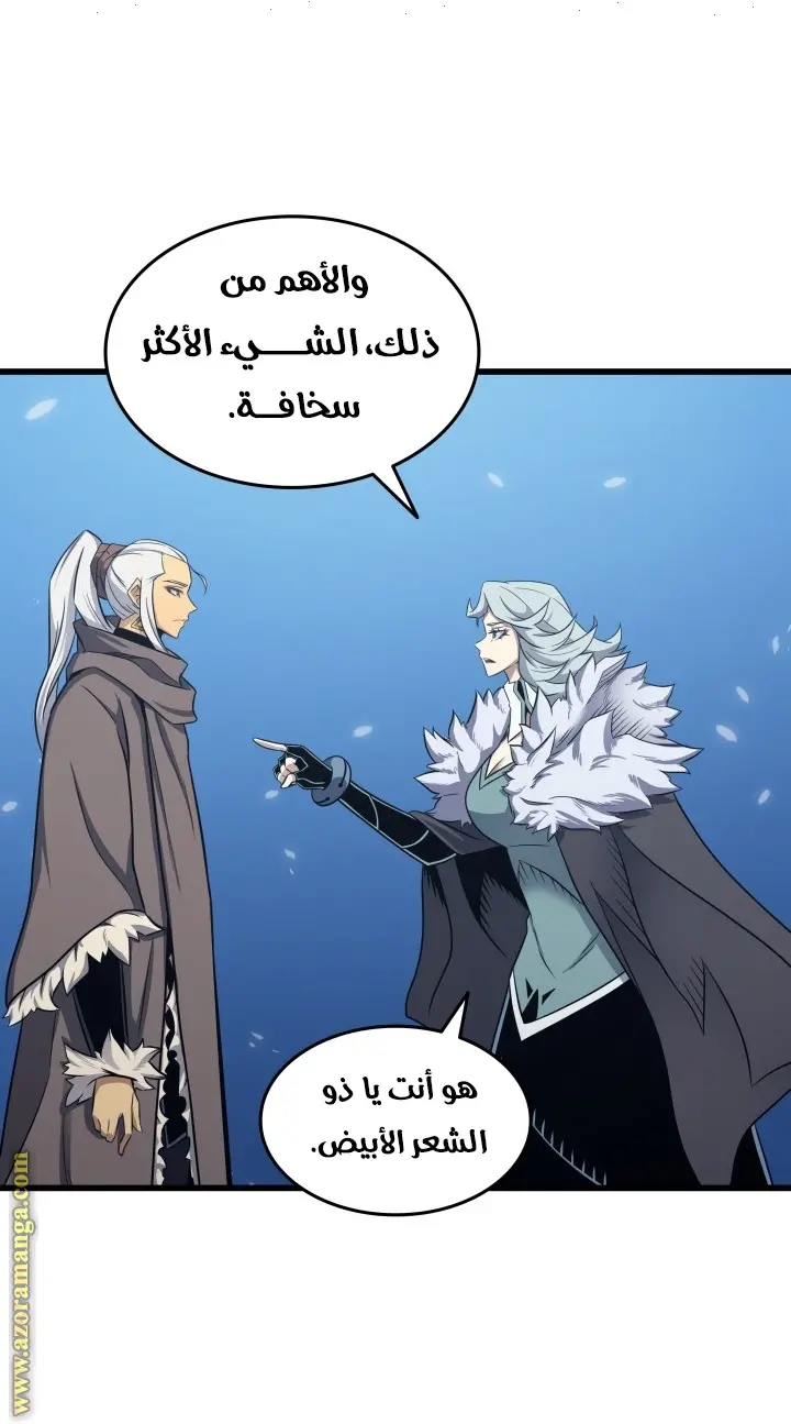 صفحة 61