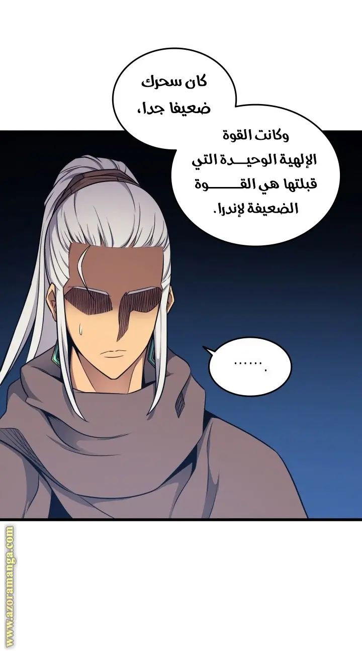 صفحة 62