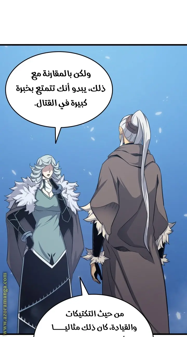 صفحة 63