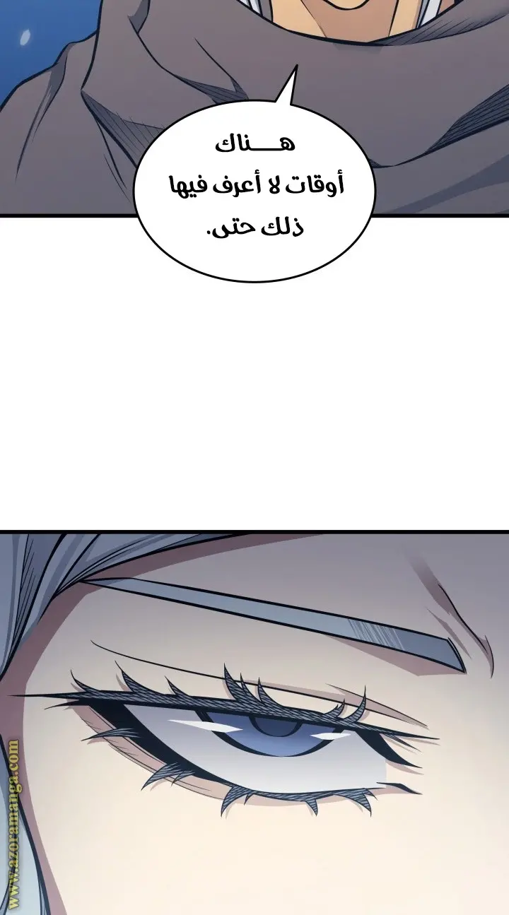 صفحة 66