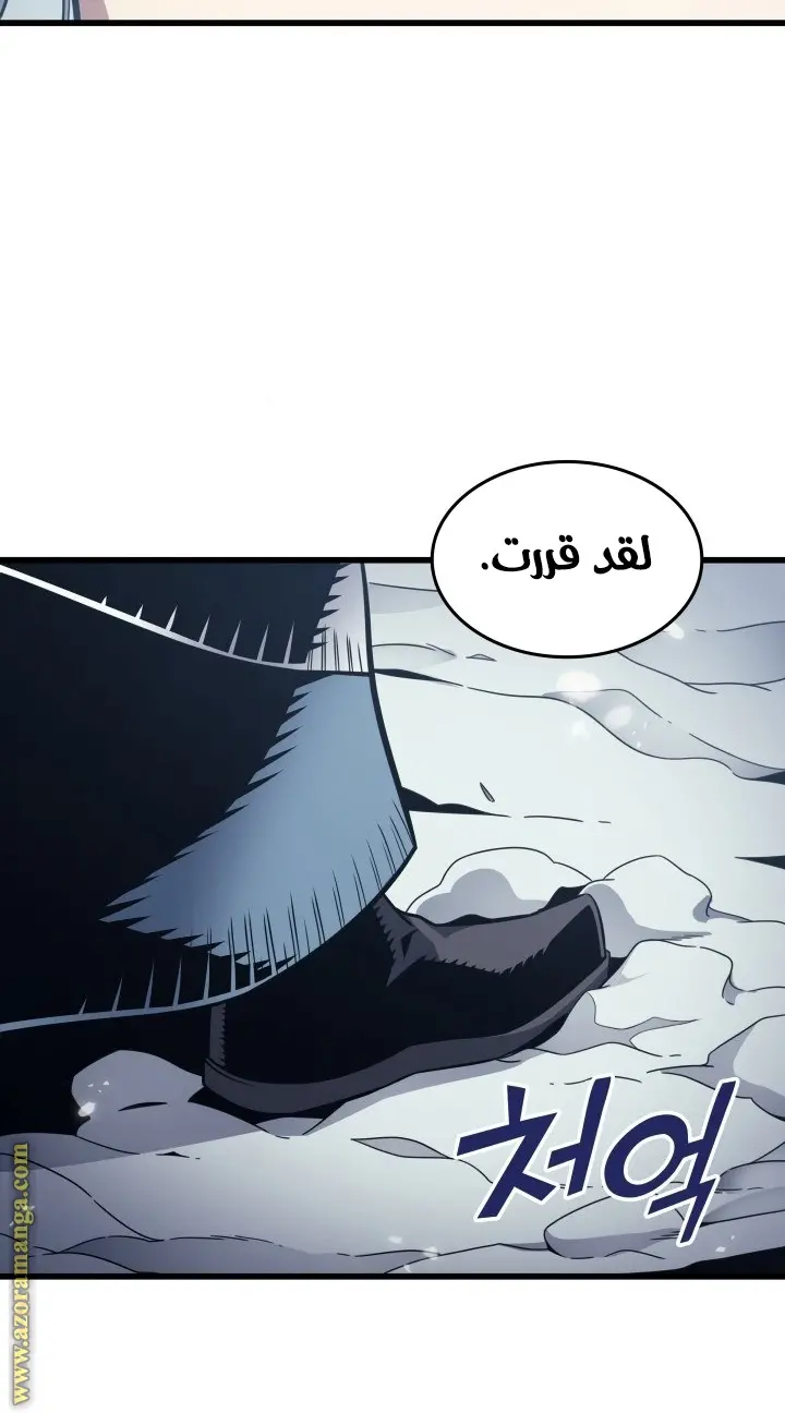 صفحة 67