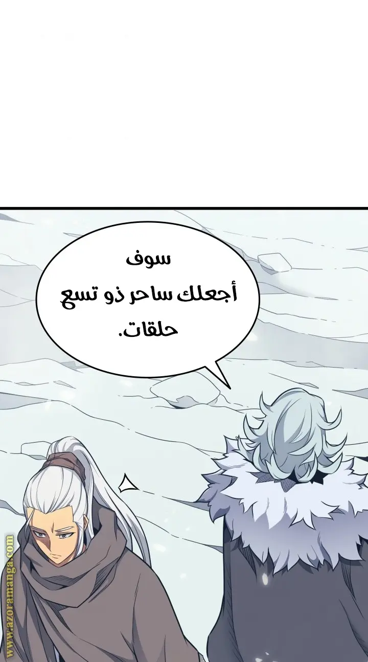 صفحة 68