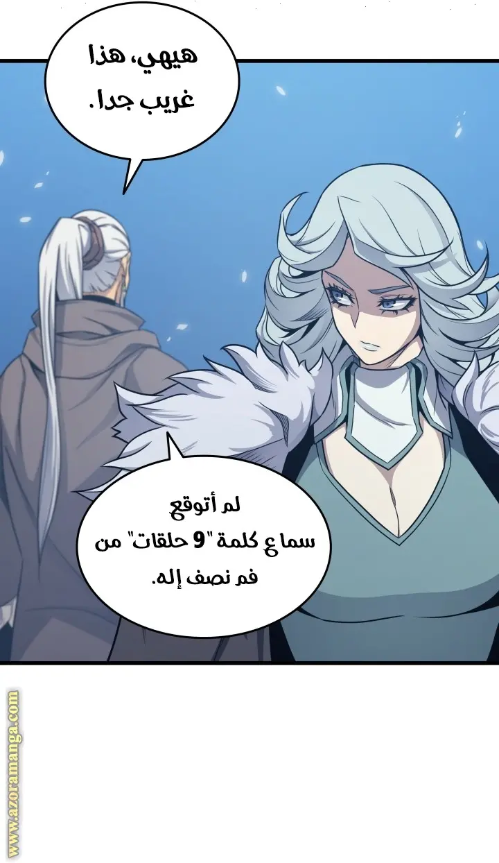 صفحة 71