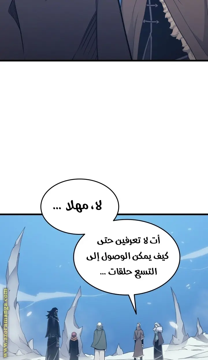 صفحة 75