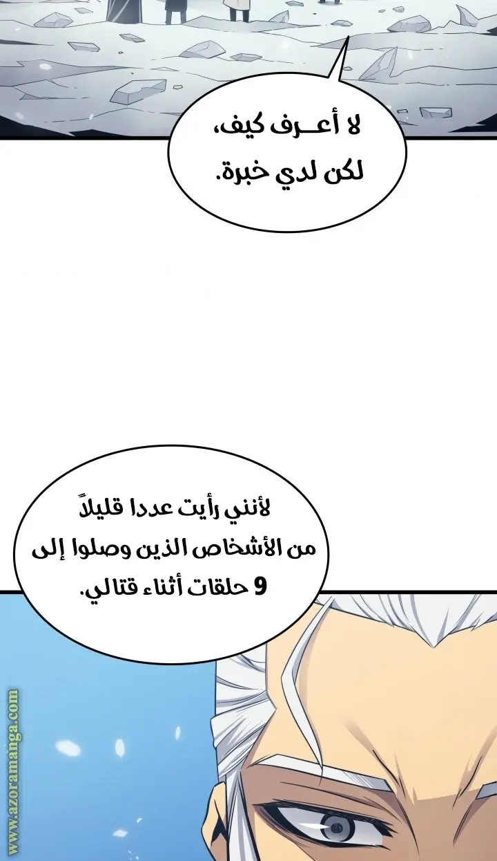 صفحة 76