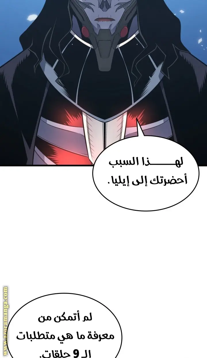 صفحة 79