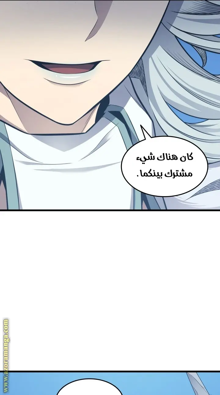 صفحة 81