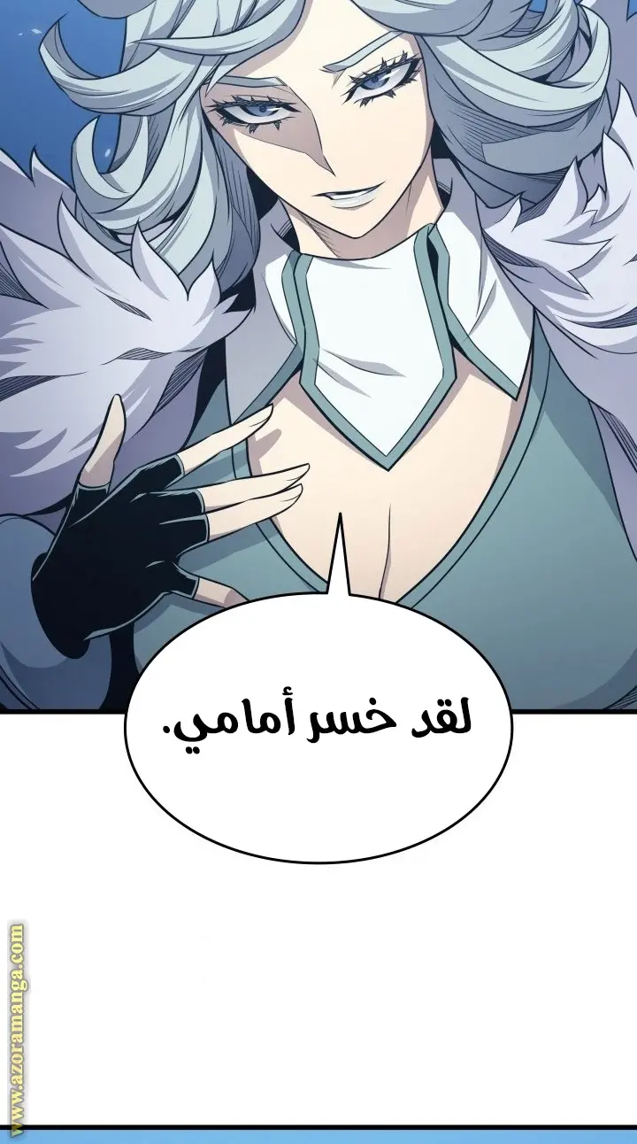 صفحة 83